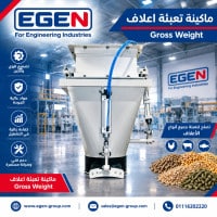 ماكينة تعبئة اعلاف GROSS/W